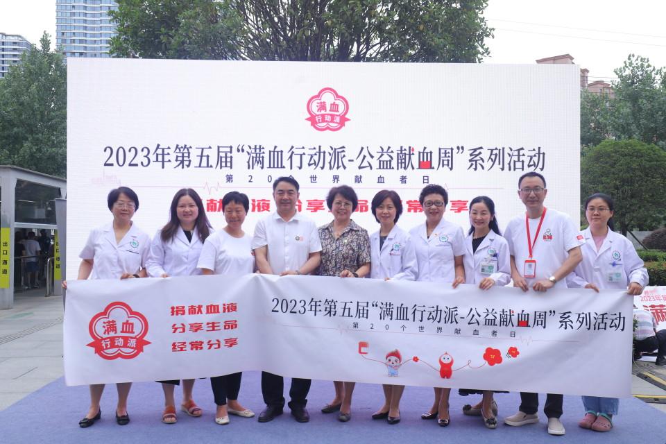 第五屆“滿血行動派-公益獻血周”系列活動 在成都正式啓動