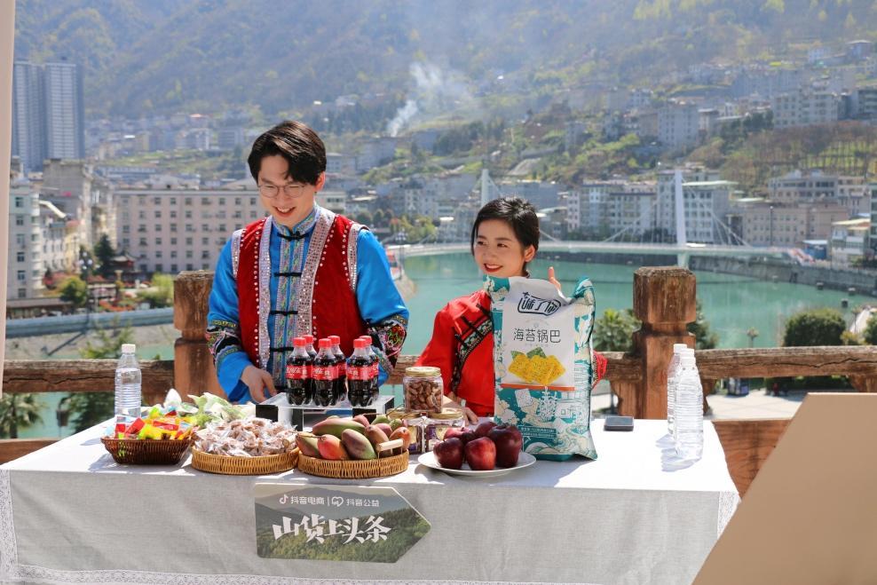 學家優品走進陝南大巴山，開啓“鄉村振興”直播帶貨專場