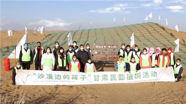 “綠動未來”重返甘肅民勤，爲沙漠邊的孩子再築綠色屏障