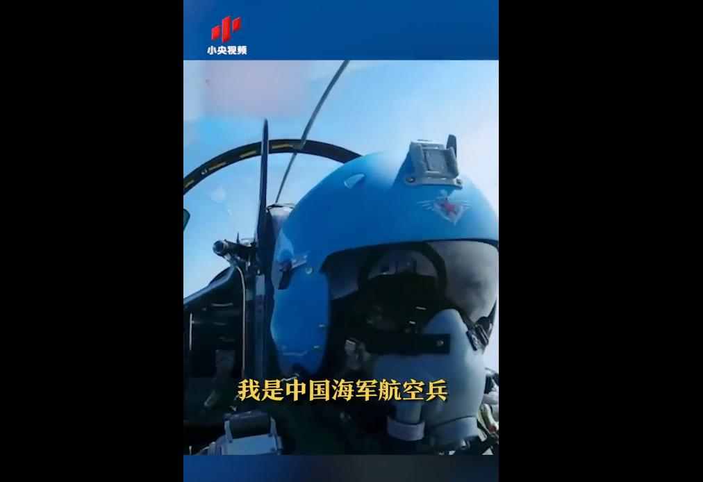 用實力說話！解放軍飛行員攔截外機：我可以揍你