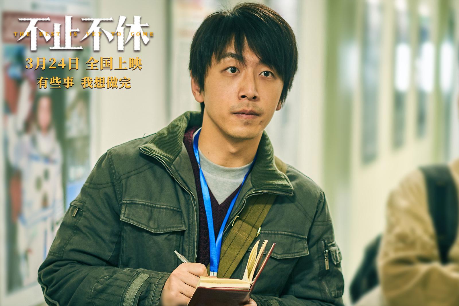 《不止不休》曝新預告 白客苗苗張頌文致敬新聞人