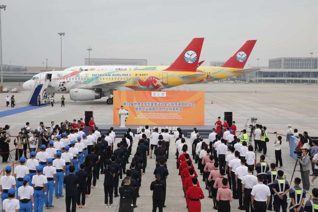 成都大運會火種飛往北京 “英雄機長”劉傳健執飛