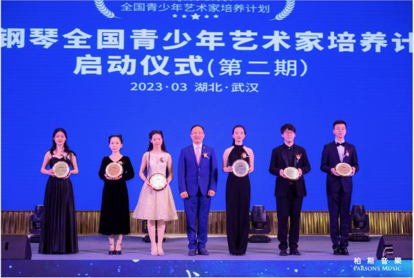 長江鋼琴青少年藝術家培養計劃再籤21名琴英