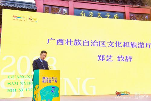 廣西盛邀江蘇客歡度“壯族三月三”