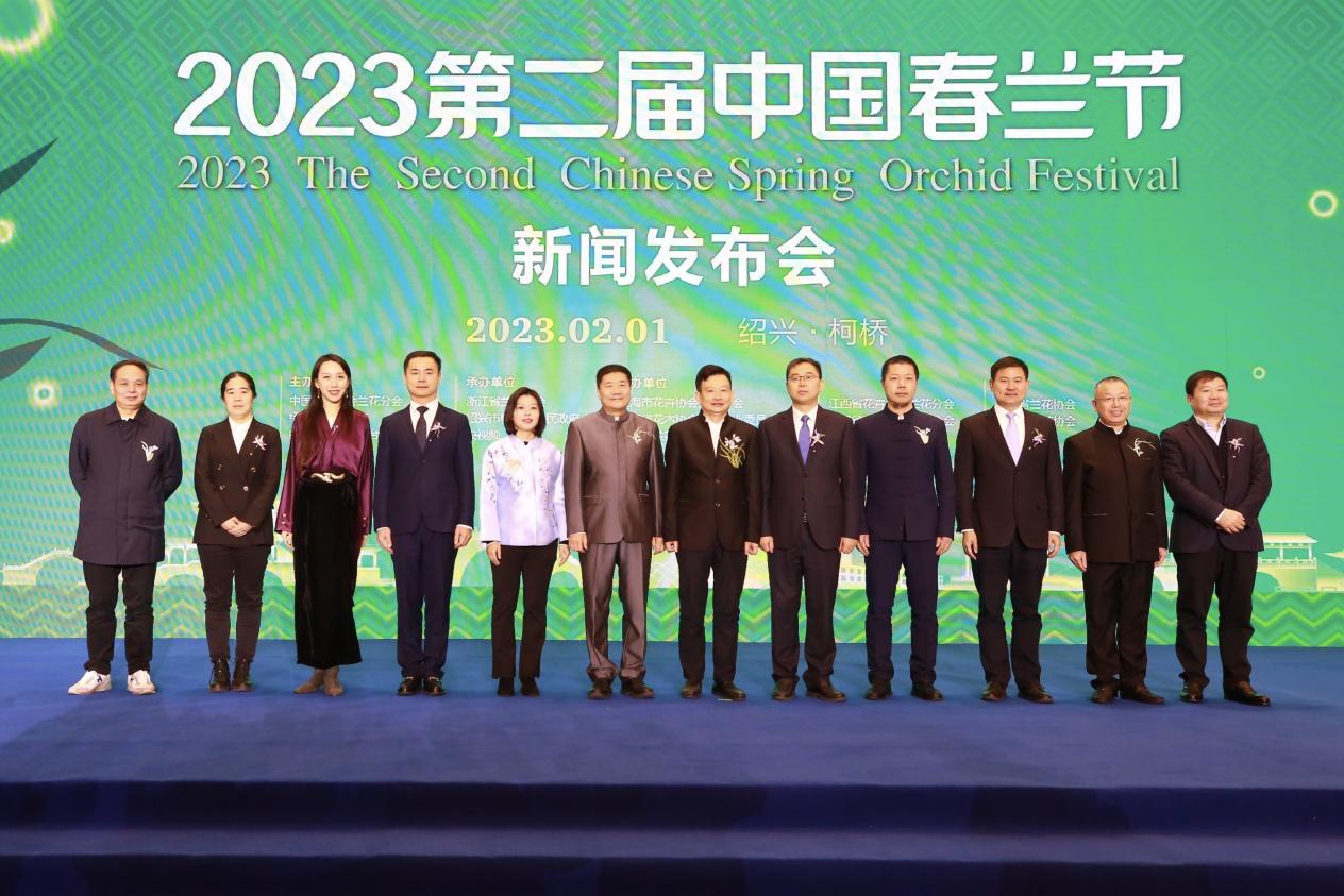 赴千年蘭花之約！2023第二屆中國春蘭節於紹興柯橋啓幕