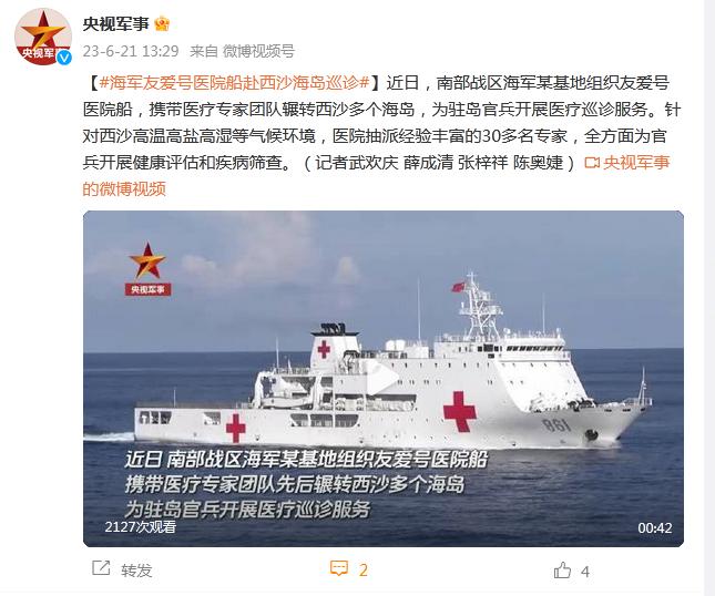 看“萬噸大驅”南昌艦發射對空導彈，攔截空中目標