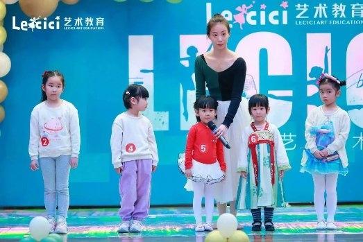 你好，藝術！LECICI兒童藝術團美育公益活動園所專場正式啓動