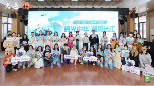 鱘光江海 守護自然 | 《光·遇》海洋節 保護中華鱘線下公益活動回顧