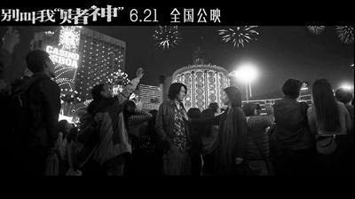 周潤發袁詠儀33年來首次合作