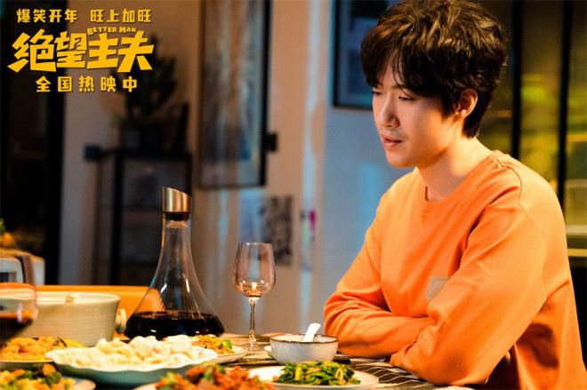 《絕望主夫》發佈片段 常遠詮釋夫妻換位思考真諦
