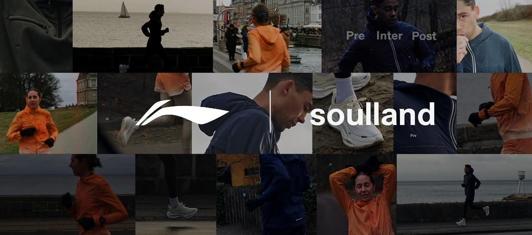 LI-NING X SOULLAND聯名   詮釋貫穿全程的跑步哲學