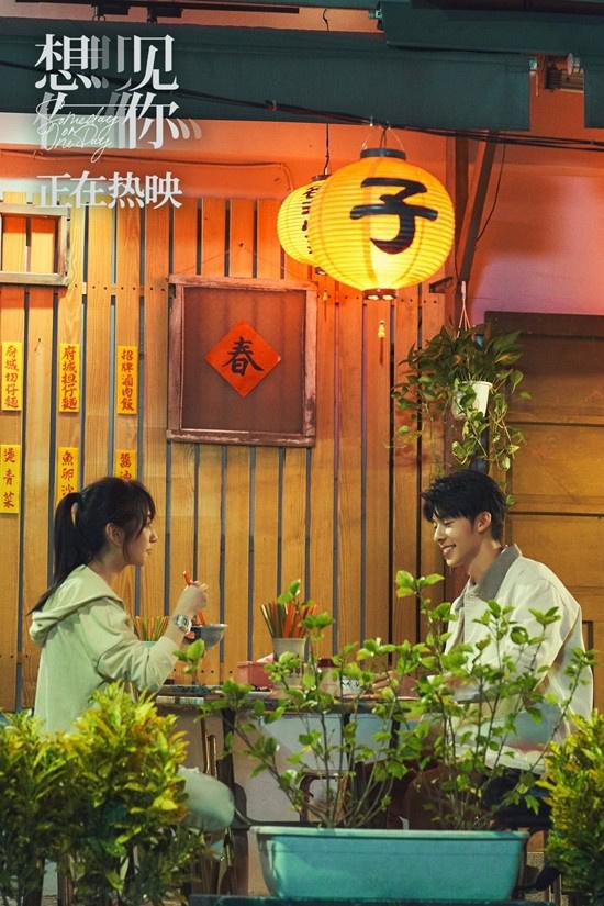 《想見你》曝求婚彩蛋 柯佳嬿許光漢終迎圓滿愛情