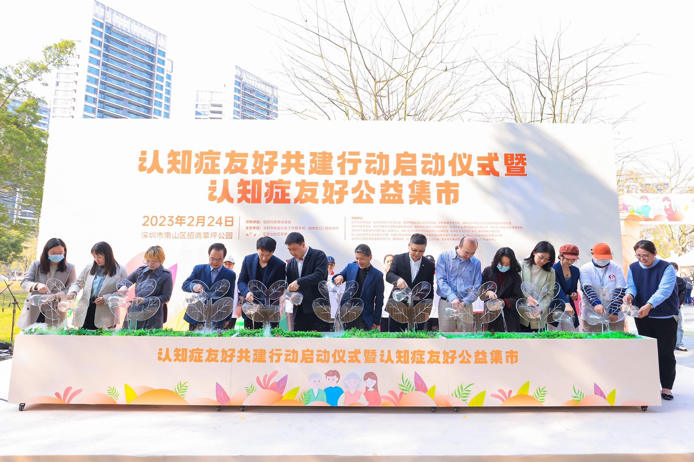 公益集市助力大衆重新認識“認知症”