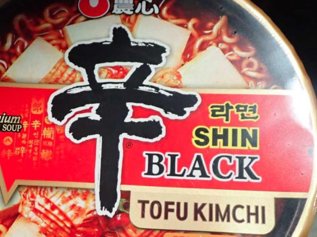 韓國出口辛拉麪調味包致癌物超標 臺當局將全數退運或銷燬