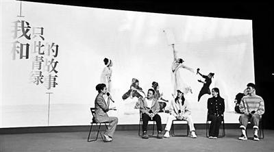 《只此青綠》啓動120場巡演