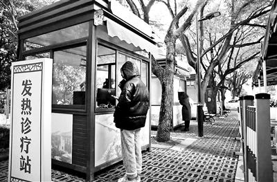 在家附近就可看病 多地核酸採樣屋“變身”發熱診療站