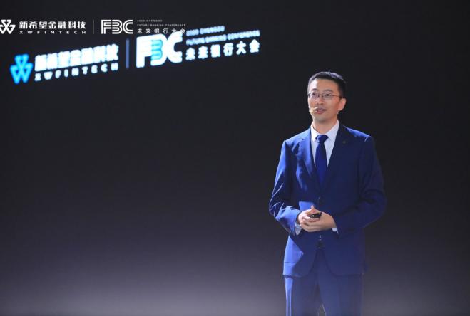 AI浪潮下的未來銀行，面向行業輸出服務新範式