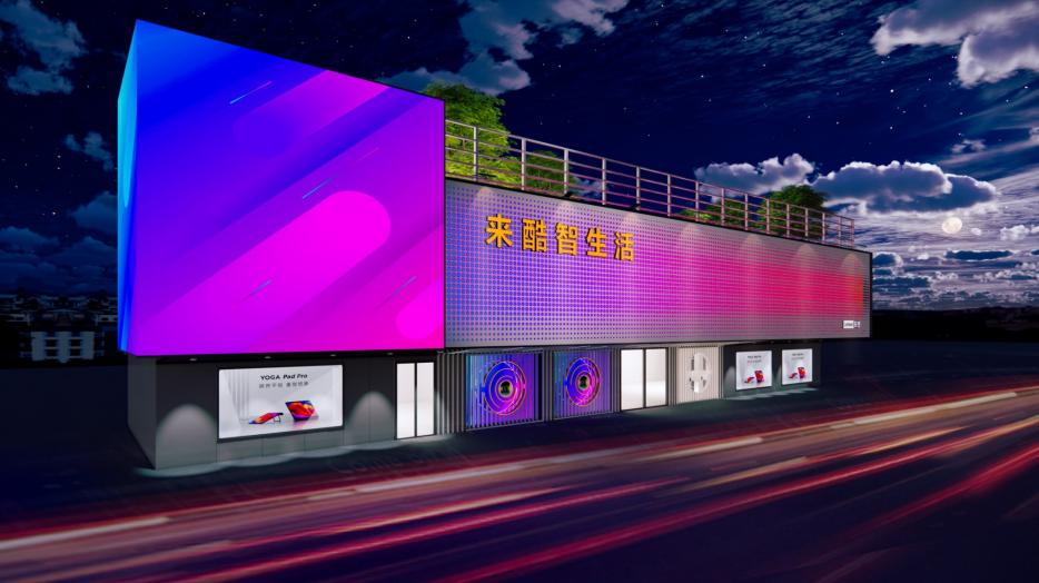 來酷：新零售先鋒的數字化轉型