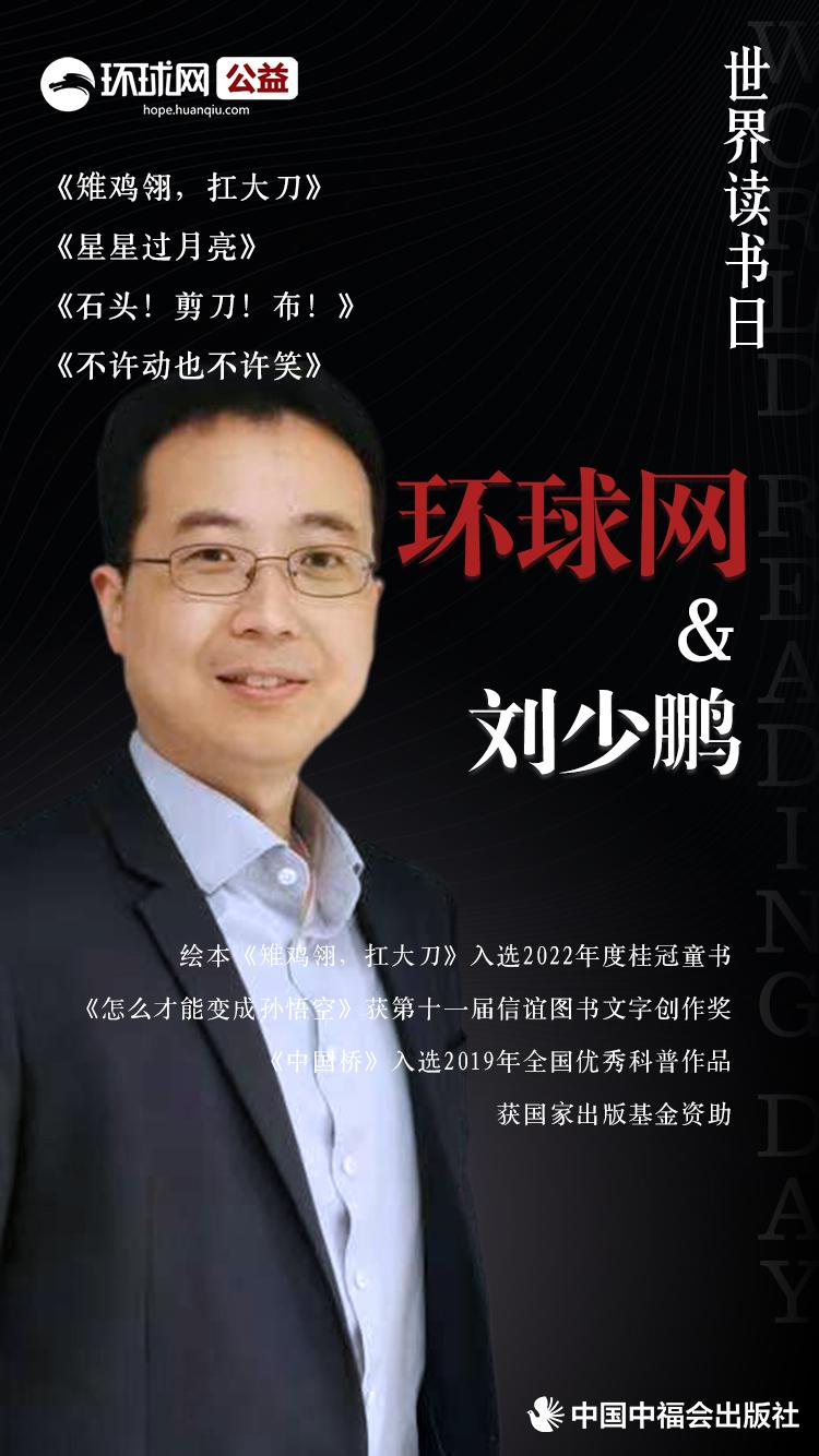 純真的世界與淺語的藝術