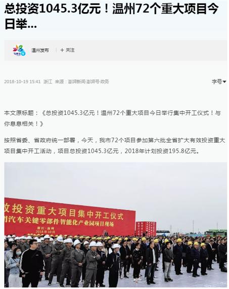 小倫智造向單一供應商採購額超總採購，產能及固定資產數據存矛盾