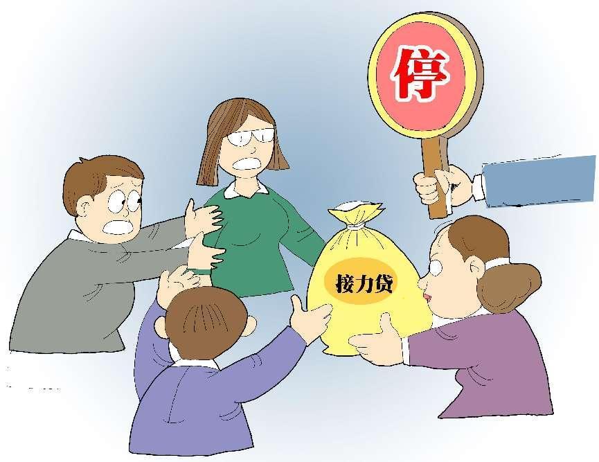 房貸可到百歲？ 實爲接力貸，被繼承人有責還貸