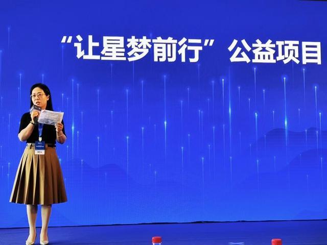 “讓星夢前行”關愛孤獨症家庭公益項目啓動，夢餉科技成首批愛心捐助企業