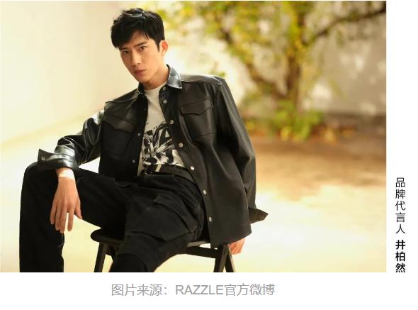 Razzle宣佈井柏然爲品牌首位代言人