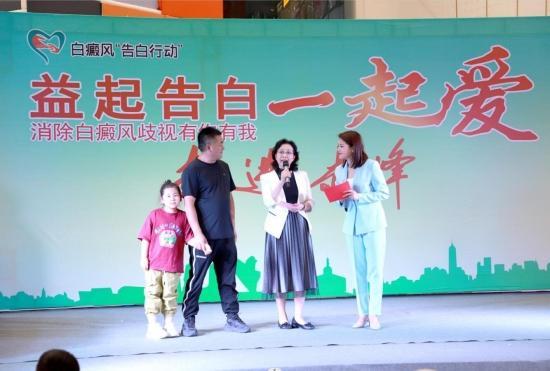 白癜風能治好嗎？內蒙古赤峯白癜風患者可申請“告白行動”專項資助