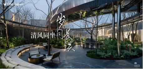 渝悅江宸示範區大美呈啓 紅動全城