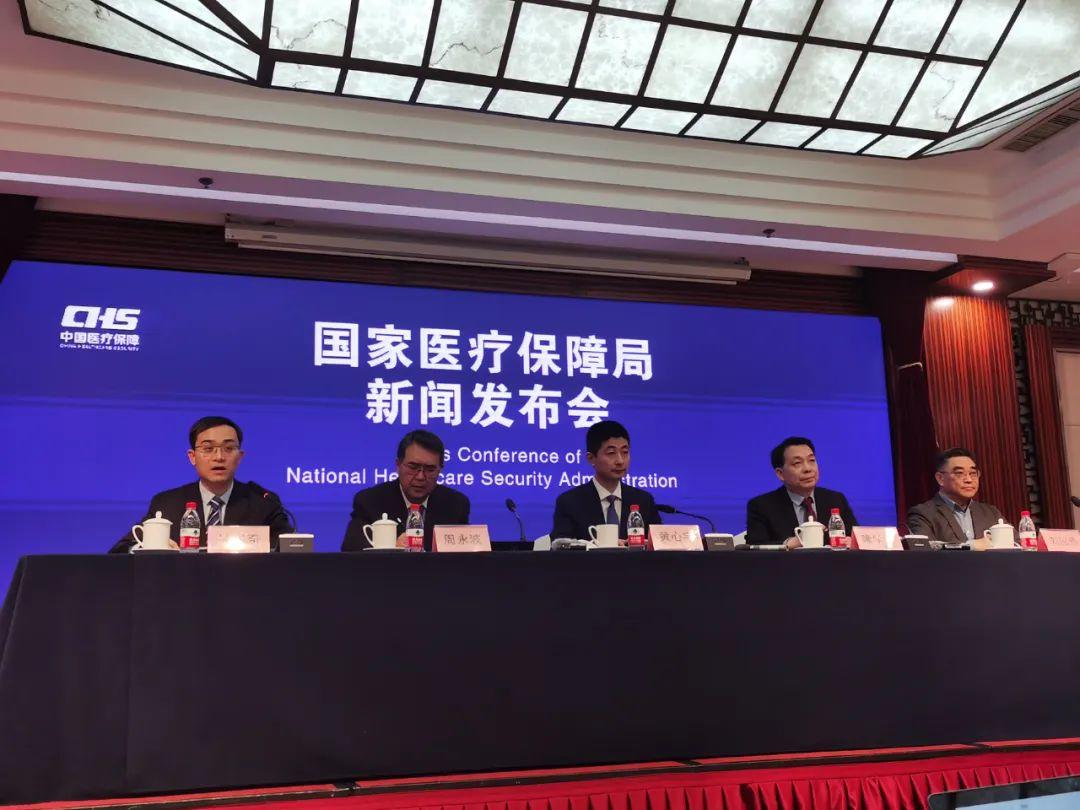 阿茲夫定片、清肺排毒顆粒納入醫保！國家醫保藥品目錄新增111種藥品