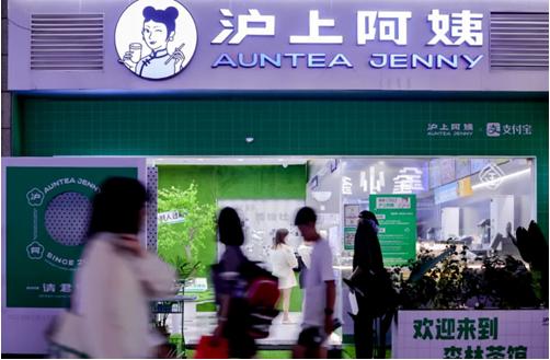 滬上阿姨旗袍圖被質疑不雅 市監局回應：不違法