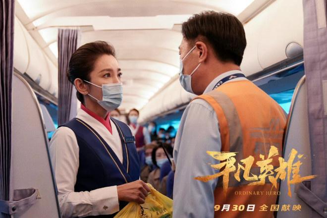 《平凡英雄》熱映 演員李冰冰“靠眼睛完成角色”