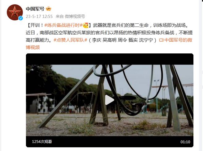 開訓！南部戰區空軍練兵備戰進行時