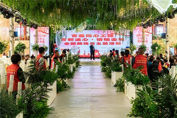 全國助殘日|樺甸市助殘志願者在行動