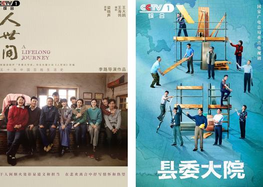 CMG首屆中國電視劇年度盛典官宣！你去年追了哪些劇？
