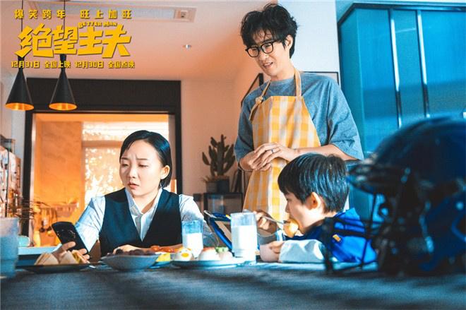 爆笑！《絕望主夫》曝預告 常遠李誠儒反套路玩梗