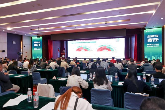 科技創新成就美好生活 金茂綠建賦能中國金茂綠色可持續發展