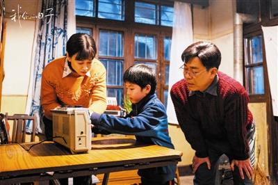 年代生活劇《我們的日子》收官