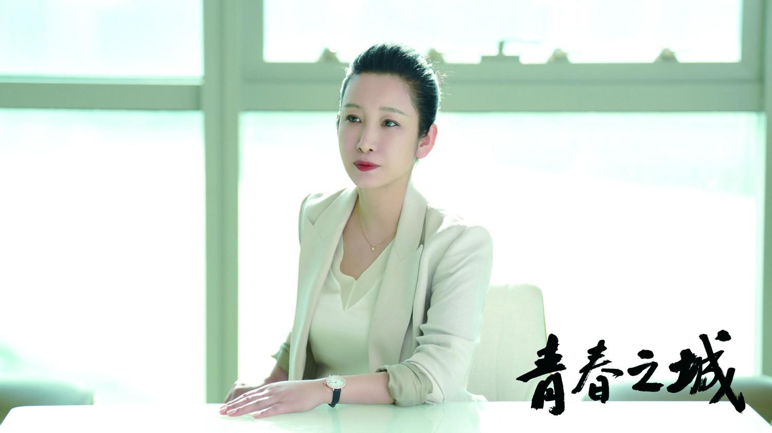 在《青春之城》中飾演大灣區企業家，秦海璐：選角兒不在乎“人設”