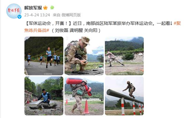 我維和步兵營通過戰備能力評估