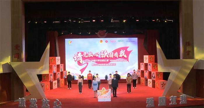 用奮鬥砥礪青春 “中國大學生自強之星”總結分享會舉行