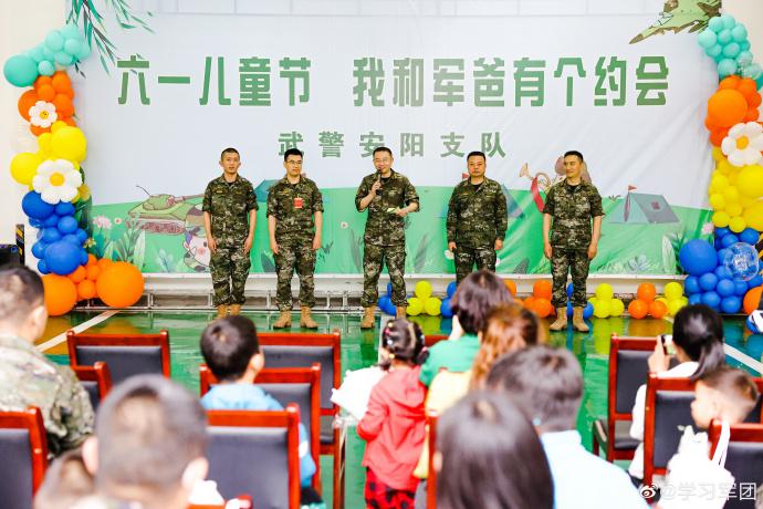 這個“六一”，我和軍爸有個約會！