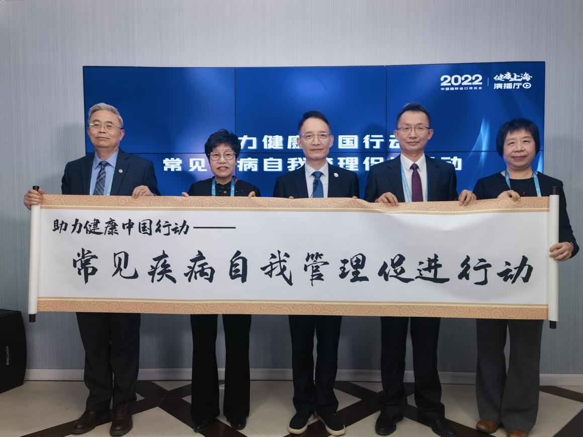 生活方式影響60%的疾病發生 專家建議加強自我健康管理