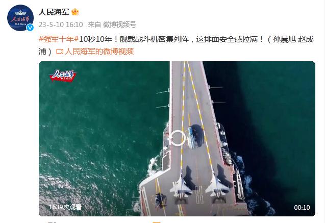 艦載戰鬥機密集列陣 這排面安全感拉滿