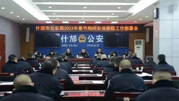 什邡公安：忠誠擔當保穩定 恪盡職守護平安
