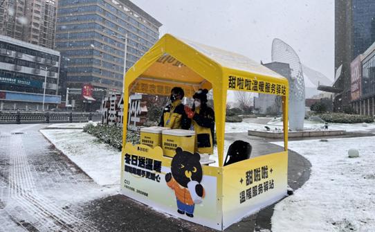打造蚌埠市民驕傲的本土品牌 甜啦啦再啓公益活動