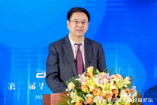 打造ESG中國範本 探尋公益未來之路——2022（第二屆）華夏公益論壇在京舉行