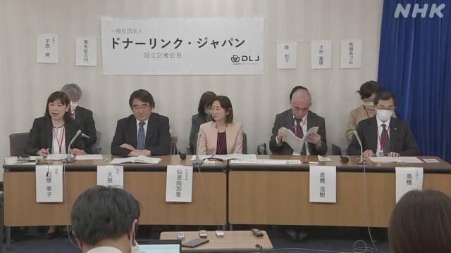 日本一新組織成立 幫助因捐精而出生的人瞭解其身世