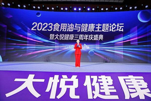 聚焦2023食用油與健康主題論壇   二酯油成健康新選擇