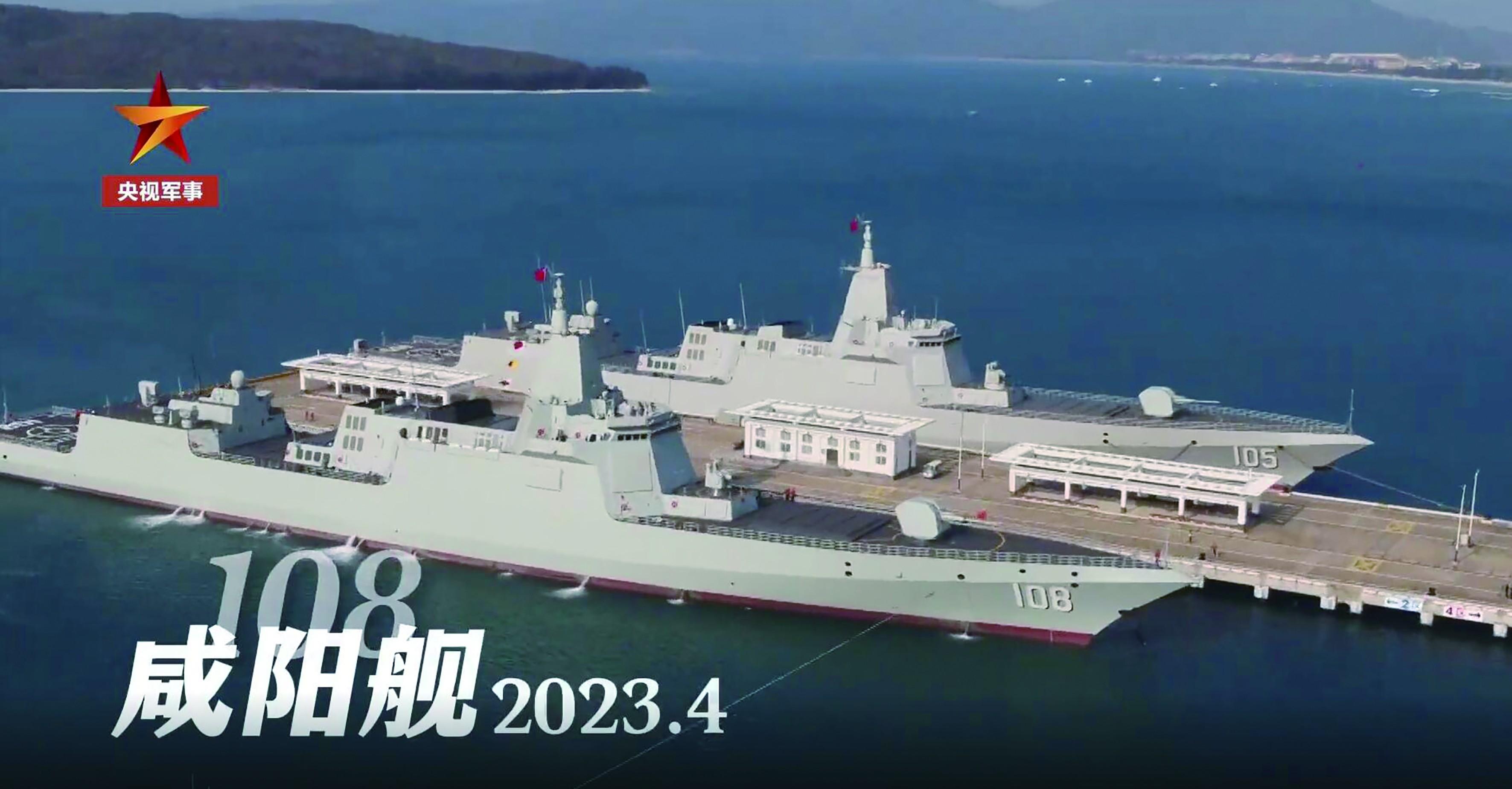 多型號艦艇公開亮相，宣傳片彩蛋引發聯想，解放軍海軍節亮點紛呈